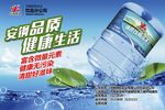 桶装水海报