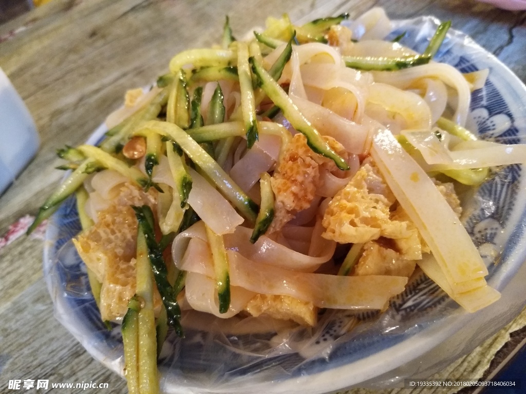 擀面皮