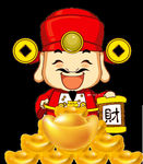 财神