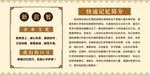 企业展板