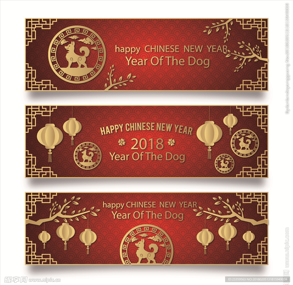 2018新年贺卡