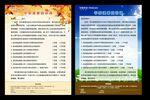 回访函