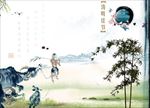 水墨山水画