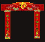 龙门架