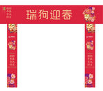 龙门架