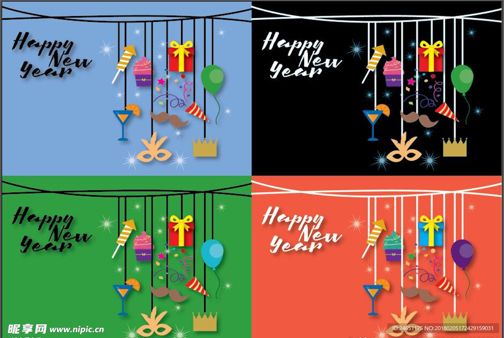 新年派对卡片素材