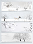 雪松文艺小清新古典灰色背景