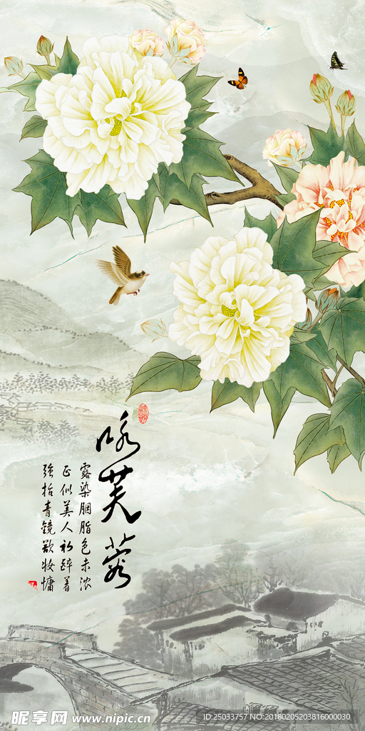 水墨画背景墙纸玄关精美素材装饰