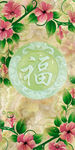玉石中式玄关背景底纹素材