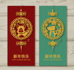 2018年金色狗banner矢