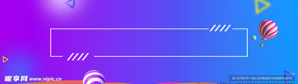 电商banner背景