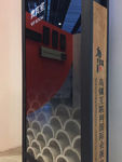 立牌