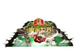 立体画