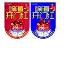 吊旗