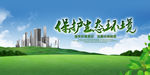 蓝天白云