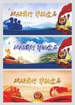 公安形象展示