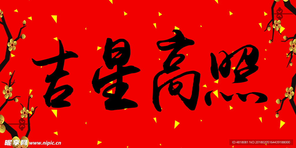 对联