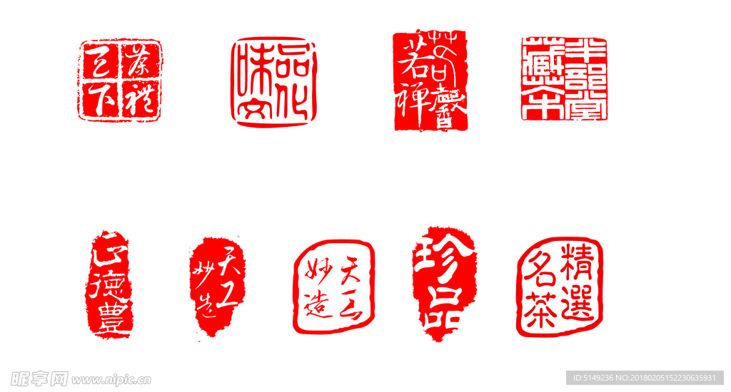 印章边框