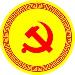 党建花格