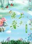 小清新
