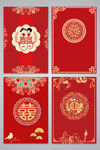中国式婚礼背景图