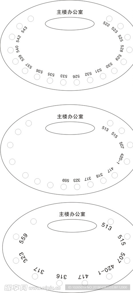 椭圆形钥匙牌