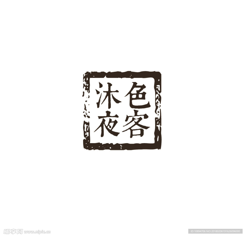 文化类LOGO设计