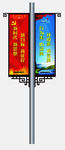 党建 美丽庭院道旗