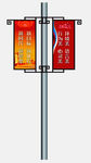 党建 美丽庭院道旗