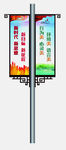 党建 美丽庭院道旗