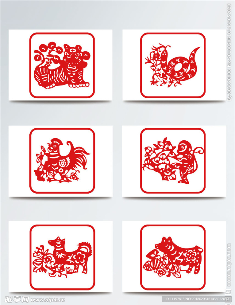 剪纸设计