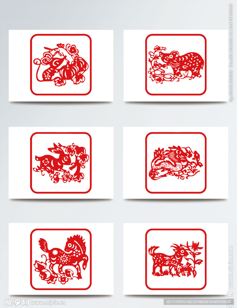 剪纸