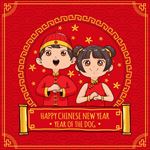 狗年海报设计