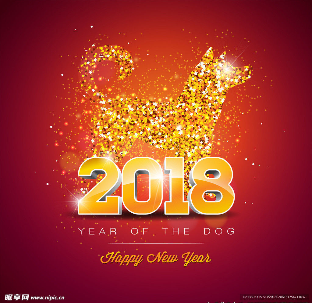 2018狗年海报设计