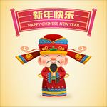 财神爷新年素材