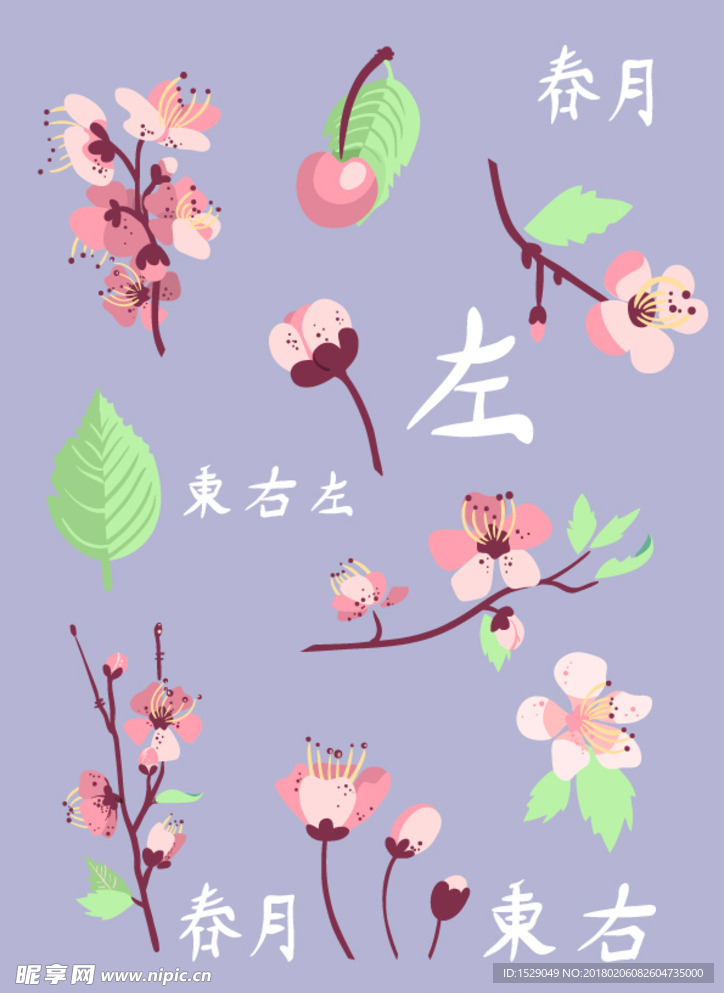 卡通花朵