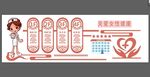 医院展板