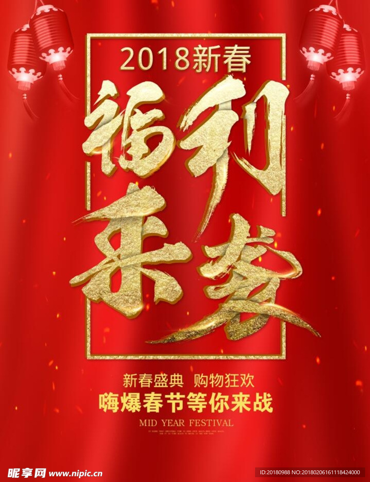 福利来袭