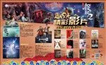 影片资讯