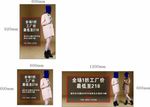 冬季套装特卖
