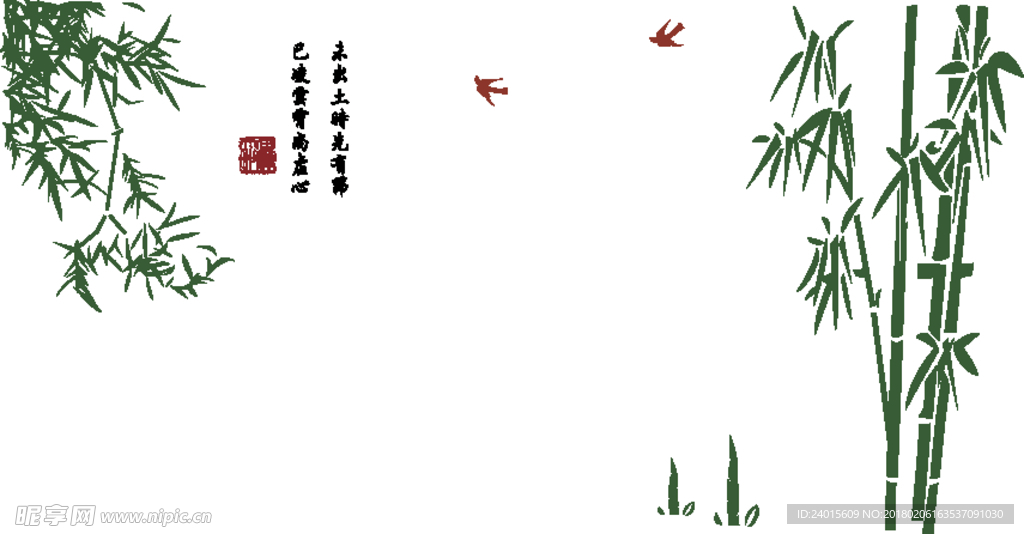 花纹