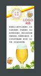 啤酒展架