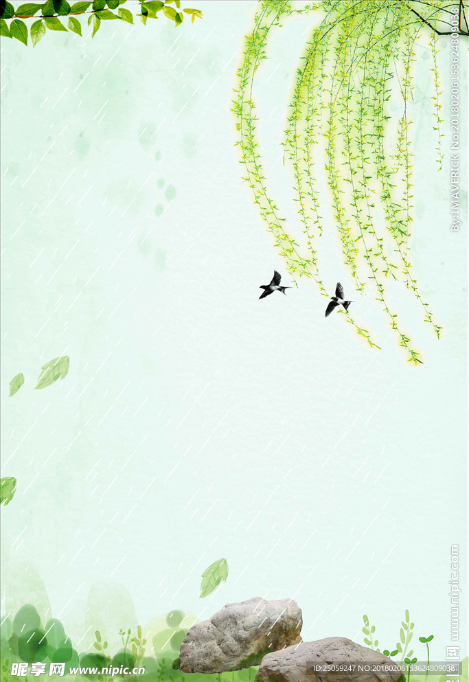 春天背景
