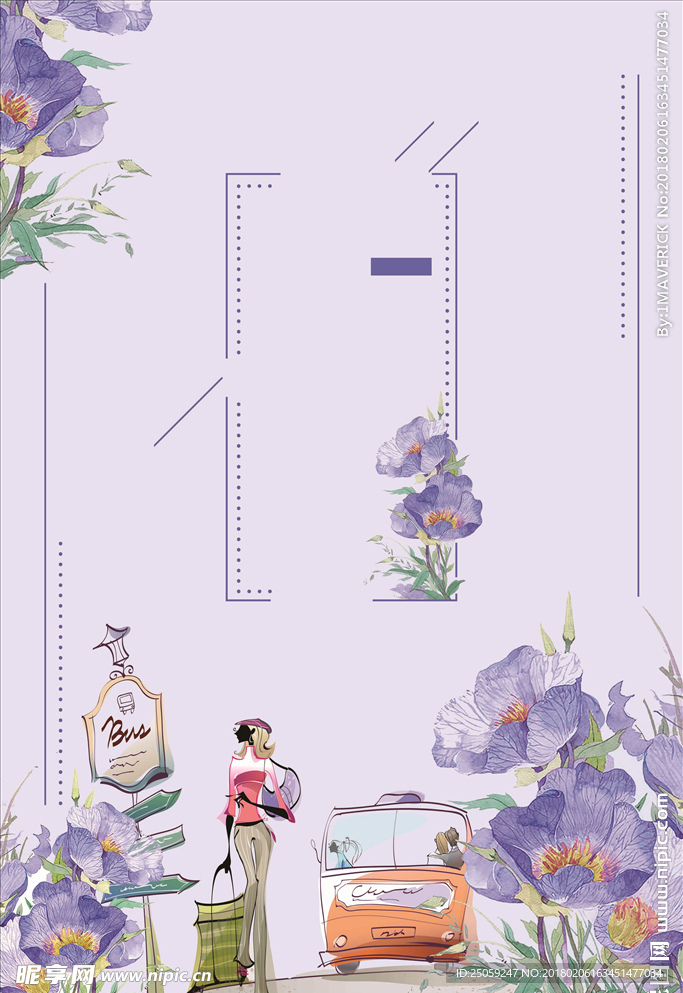 小清新背景