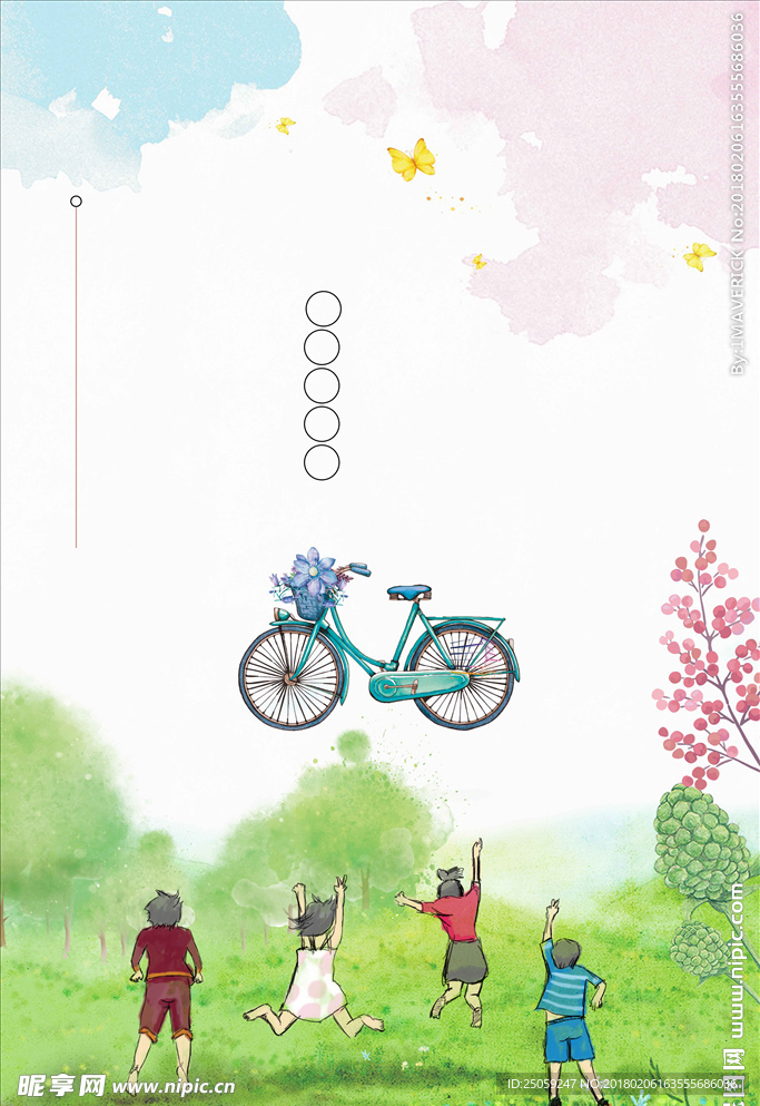 小清新背景