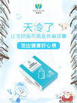 奶瓶酵素清洗除菌泡腾片