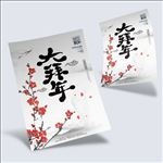 2018狗年拜年海报初一海报