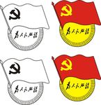 新款中组部指定为人民服务党徽