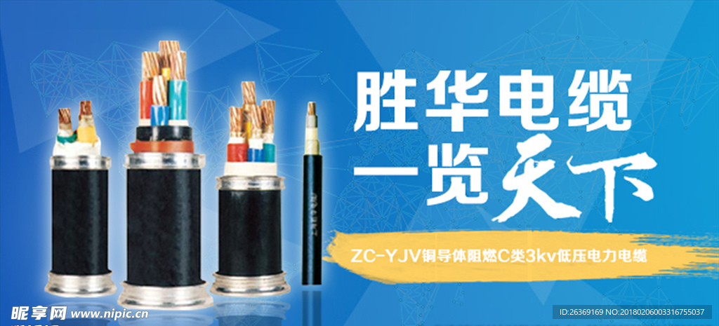 工业BANNER 电缆 电线