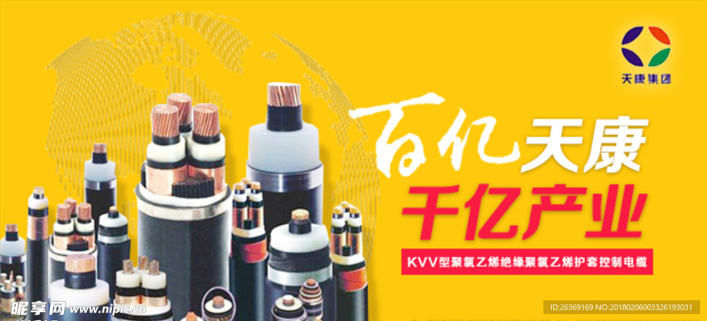 工业BANNER  电缆 电线